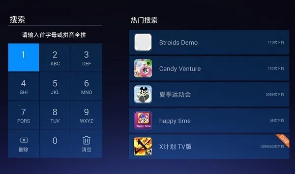 ��ά����(����Ӧ���̵�)v6.27.01 ��Ѱ�