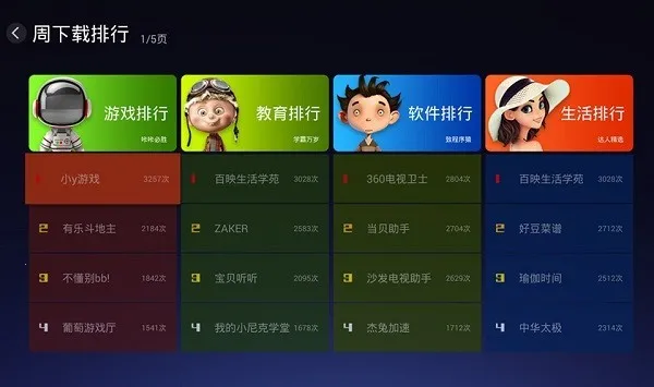 ��ά����(����Ӧ���̵�)v6.27.01 ��Ѱ�