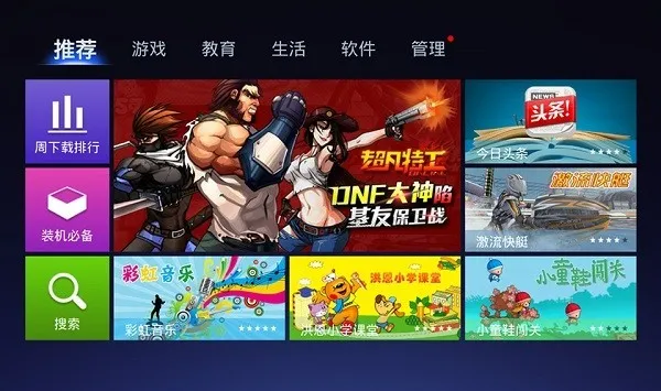 ��ά����(����Ӧ���̵�)v6.27.01 ��Ѱ�