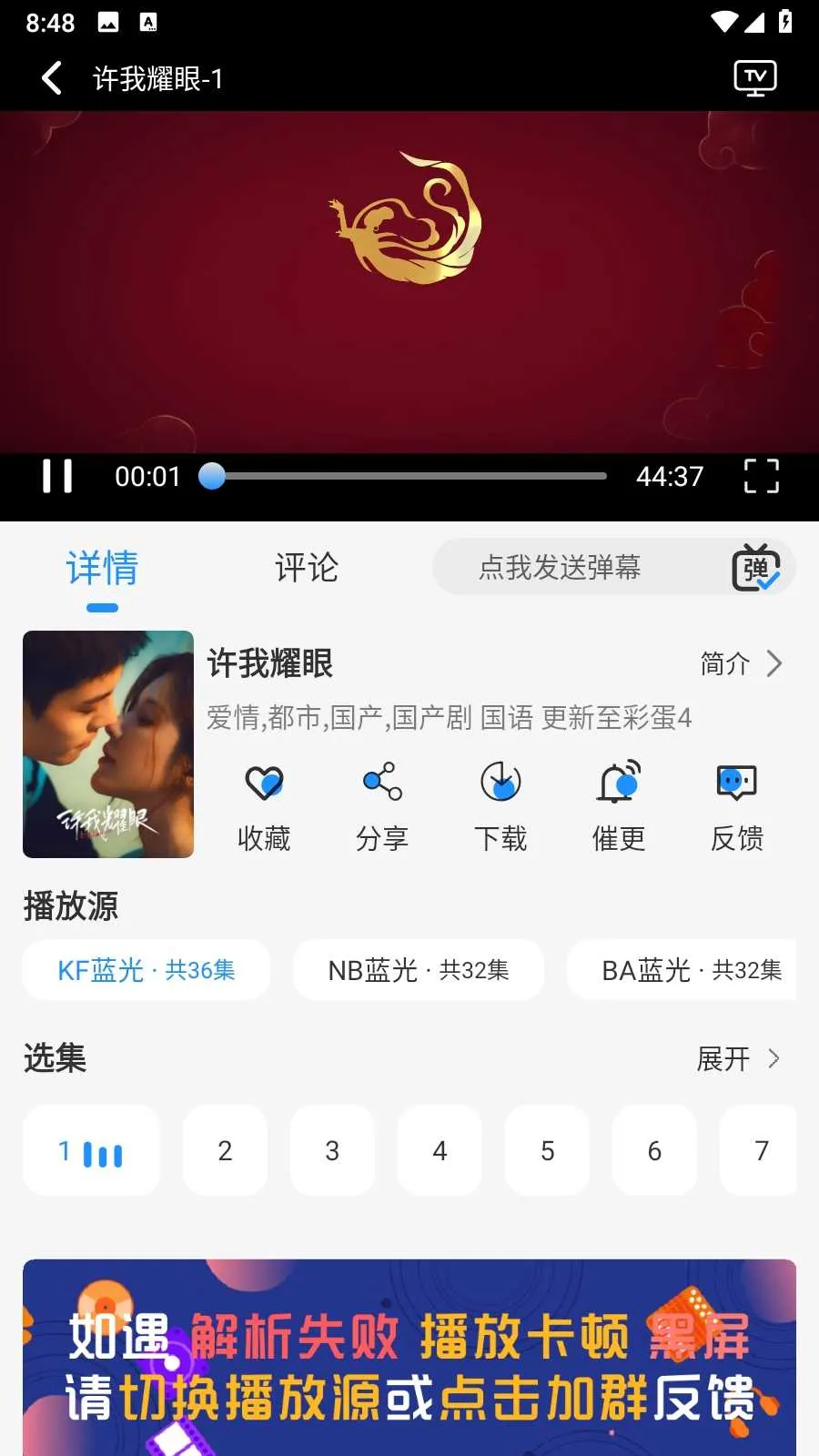 Ҭ��Ӱ��app����v2.0.1 ��Ѱ�