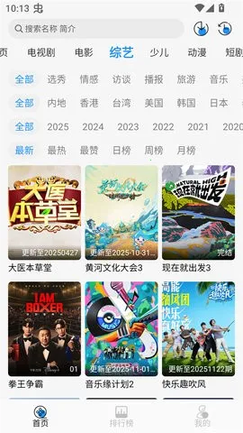 Ҭ��Ӱ��app����v2.0.1 ��Ѱ�