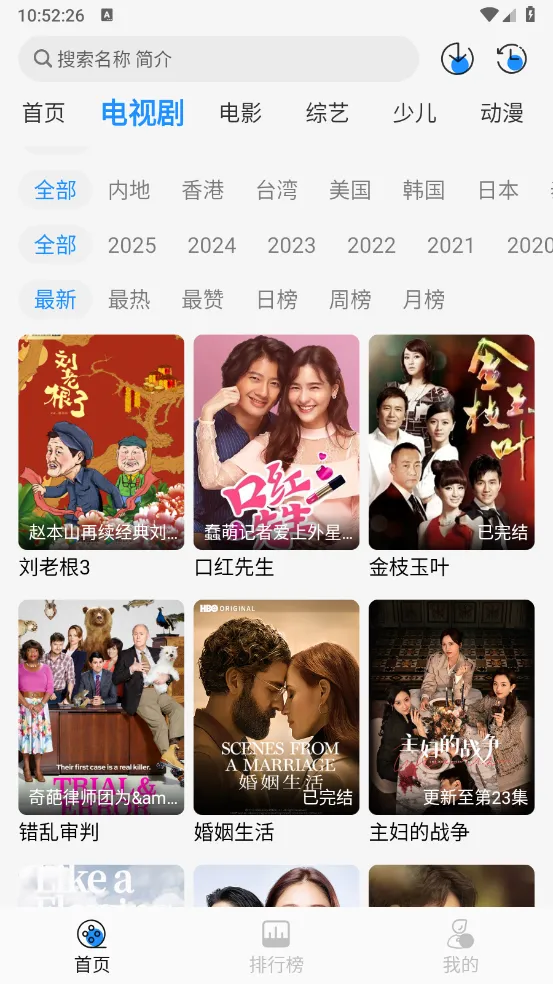 Ҭ��Ӱ��app����v2.0.1 ��Ѱ�