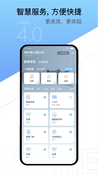 ������ҵ���������ٷ����°汾v3.0.0 ��׿��