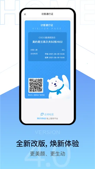 ������ҵ���������ٷ����°汾v3.0.0 ��׿��