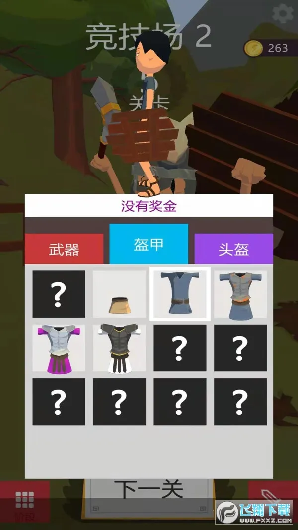 �ҵı���ǲ��԰�v1.0.1 �ٷ���