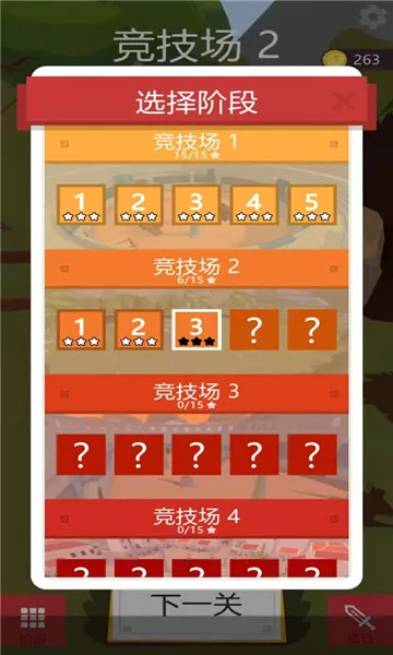 �ҵı���ǲ��԰�v1.0.1 �ٷ���