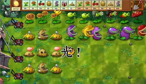 ֲ���ս��ʬ(ֲ���ս��ʬ��Ϸ)v2.0 ��׿��