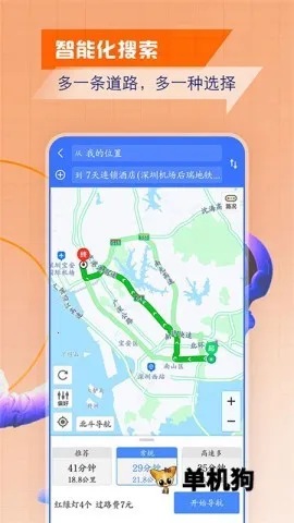 �ǻ۱������ǵ���(���ܵ�������)