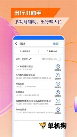 �ǻ۱������ǵ���(���ܵ�������)v9.0 �ֻ���