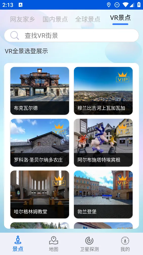 �ǻ۱������ǵ���(���ܵ�������)v9.0 �ֻ���