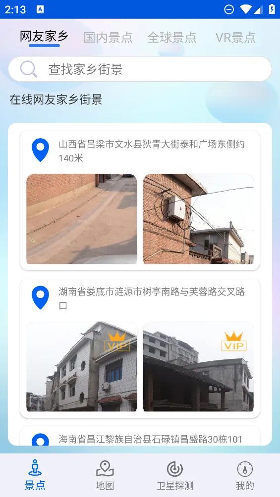 �ǻ۱������ǵ���(���ܵ�������)v9.0 �ֻ���