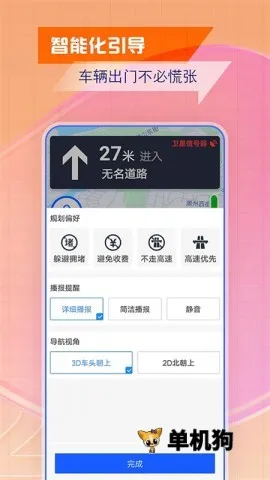 �ǻ۱������ǵ���(���ܵ�������)