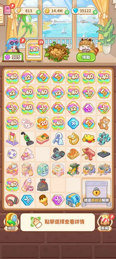 ������ҵ���ƽ�����޽��v4.5.2 ��׿��