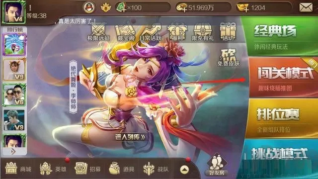 Ӣ��ɱ��׿���ֻ���