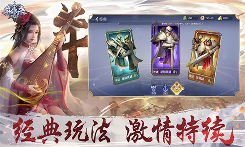 Ӣ��ɱ��׿���ֻ���v4.29.0 ��׿��