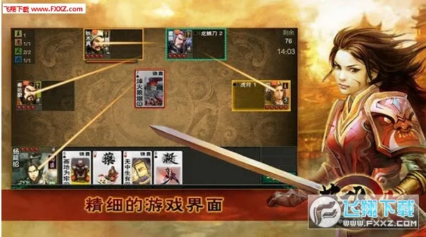 Ӣ��ɱ��׿���ֻ���v4.29.0 ��׿��