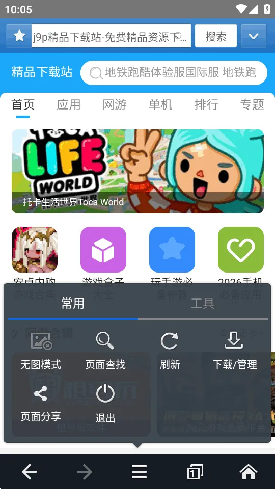 jm�����ios��v1.0.0 ��׿��