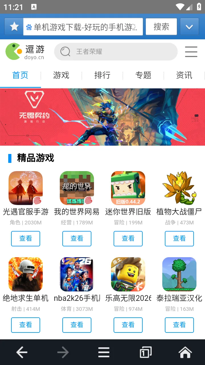 jm�����ios��v1.0.0 ��׿��