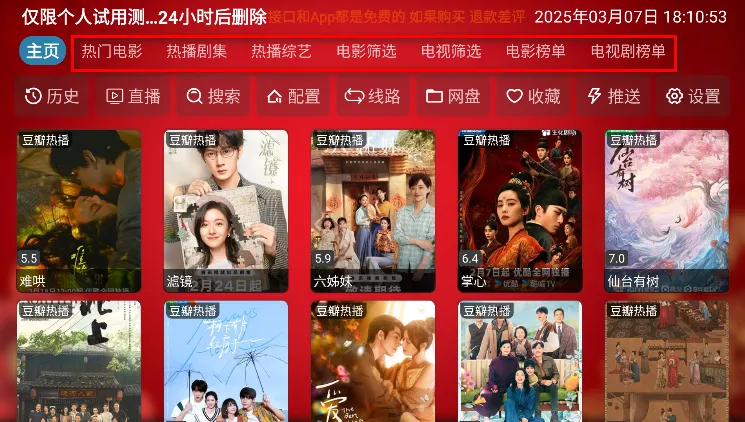 ����Ӱ��V3�汾3.0.35