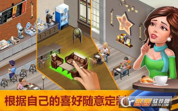 My Cafe(���Ⱦ�Ӫ��Ϸ)v2025.12.0.2 ���°�