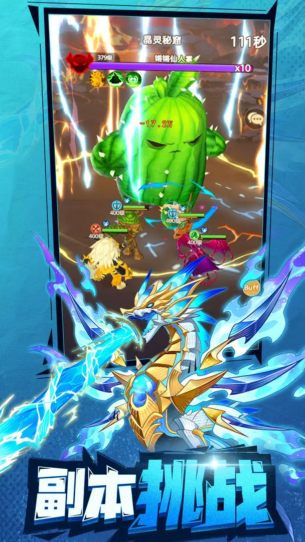 �������ߴ�˵2026����v1.0.1 ���°�