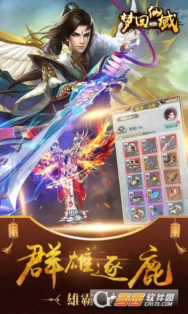 �λ�����(������Ϸ�淨��)v1.0.3 ��Ѱ�