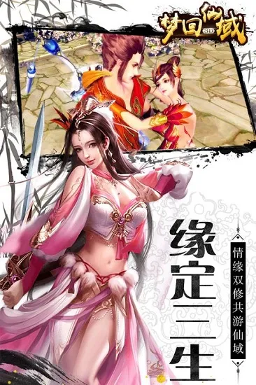 �λ�����(������Ϸ�淨��)v1.0.3 ��Ѱ�