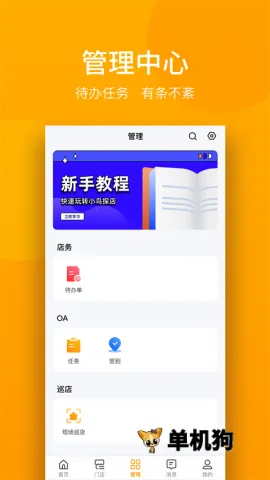 �����(�ŵ��������)v5.35.02 ��Ѱ�