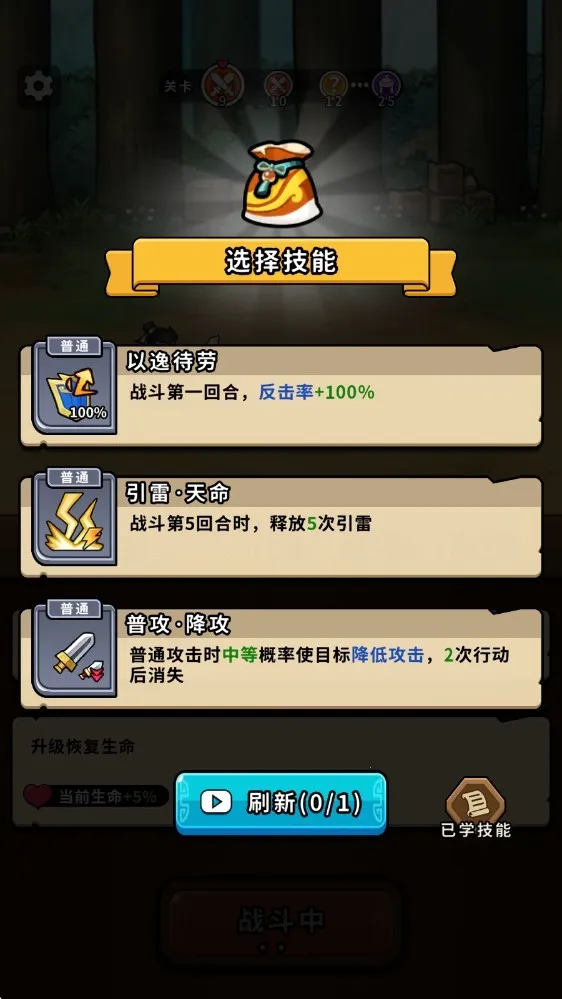 �۹�ʷʫ(������ҵ��Ϸ)