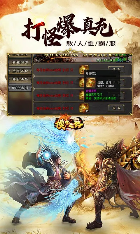 ����֮·��׿���ֻ���v1.0.2 ���°�