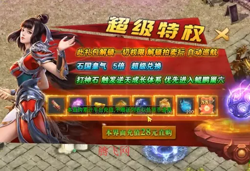 ����֮·��׿���ֻ���