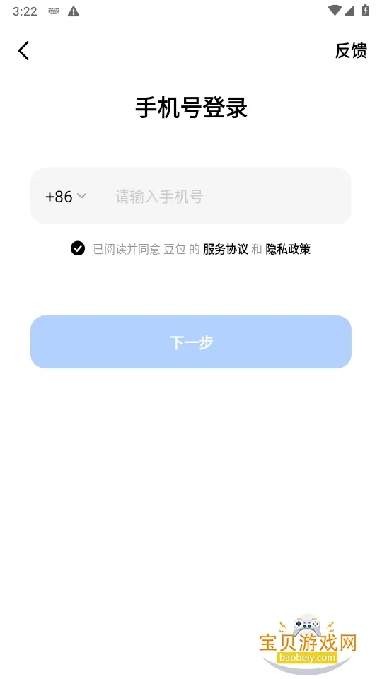 �������뷨(�������빤��)v1.1.0 �ٷ���