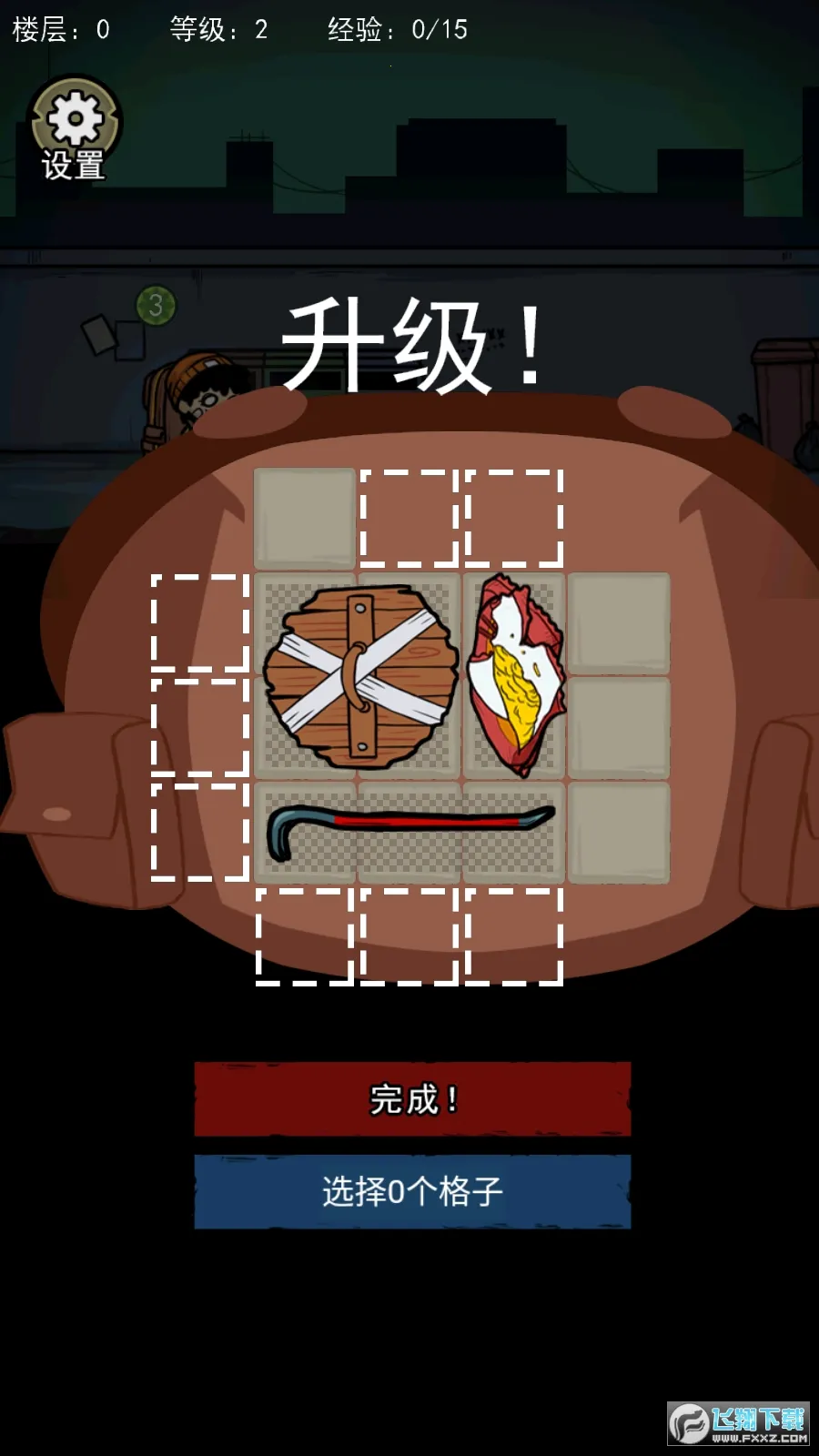 �����Ҵ���MOD�������ײ˵�v1.1 ��Ѱ�