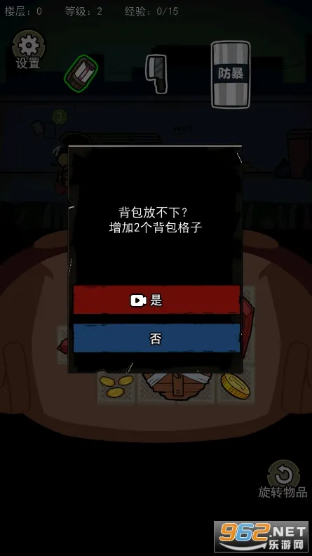 �����Ҵ���MOD�������ײ˵�v1.1 ��Ѱ�