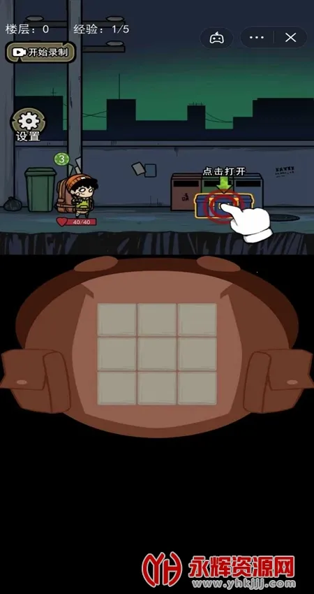 �����Ҵ���MOD�������ײ˵�v1.1 ��Ѱ�