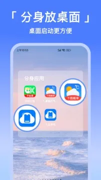 ���η���(�ֻ���������)v1.1.5 �ٷ���