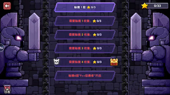 我的勇者安卓版手机版 我的勇者安卓版手机版