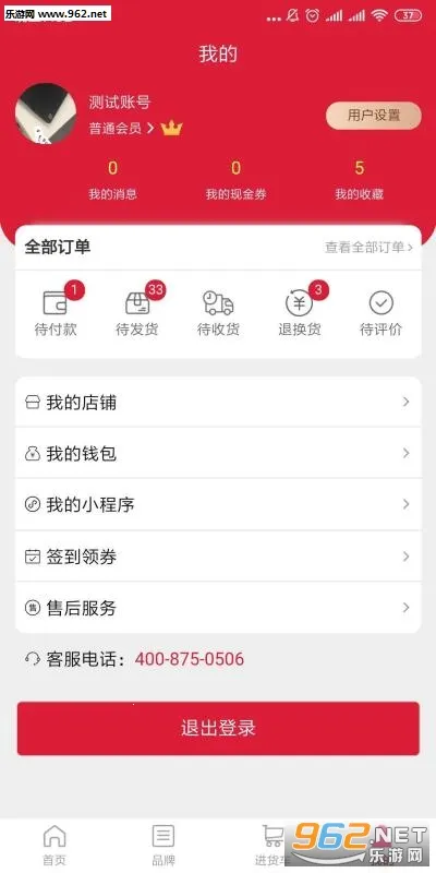 ��������2026���ذ�װv3.0.156 ���°�