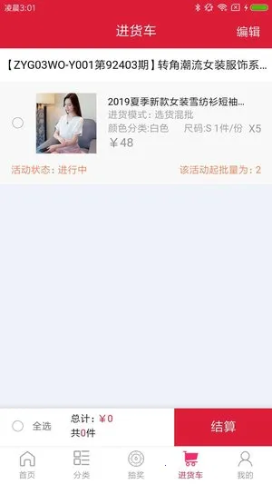 ��������2026���ذ�װv3.0.156 ���°�