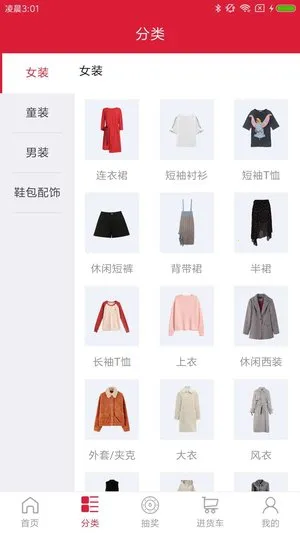 ��������2026���ذ�װv3.0.156 ���°�