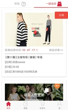 ��������2026���ذ�װv3.0.156 ���°�