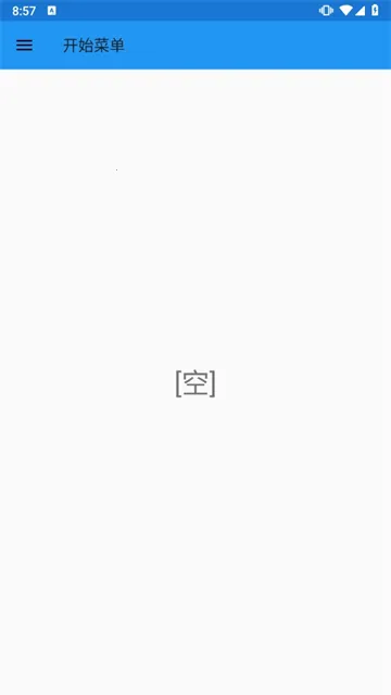 exagear ED302ģ����v3.5.0 ���°�