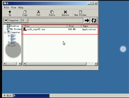exagear ED302ģ����
