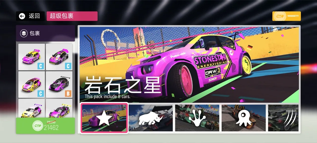 ������ƽ������v0.2.0 ���°�