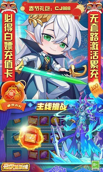 ����������(����������Ϸ)v1.0.0 ��׿��