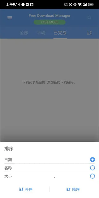 FDM�������ٷ����°汾v6.32.0.6586 ��Ѱ�