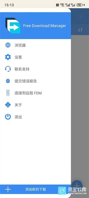 FDM�������ٷ����°汾