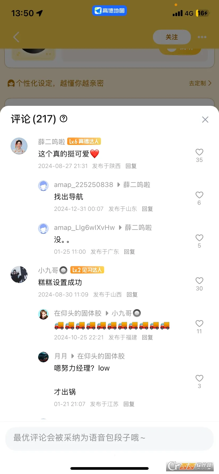 �ߵµ�ͼ2026����v9.1.0.600087 ��Ѱ�