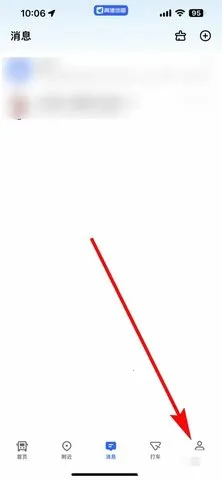 �ߵµ�ͼ2026����v9.1.0.600087 ��Ѱ�