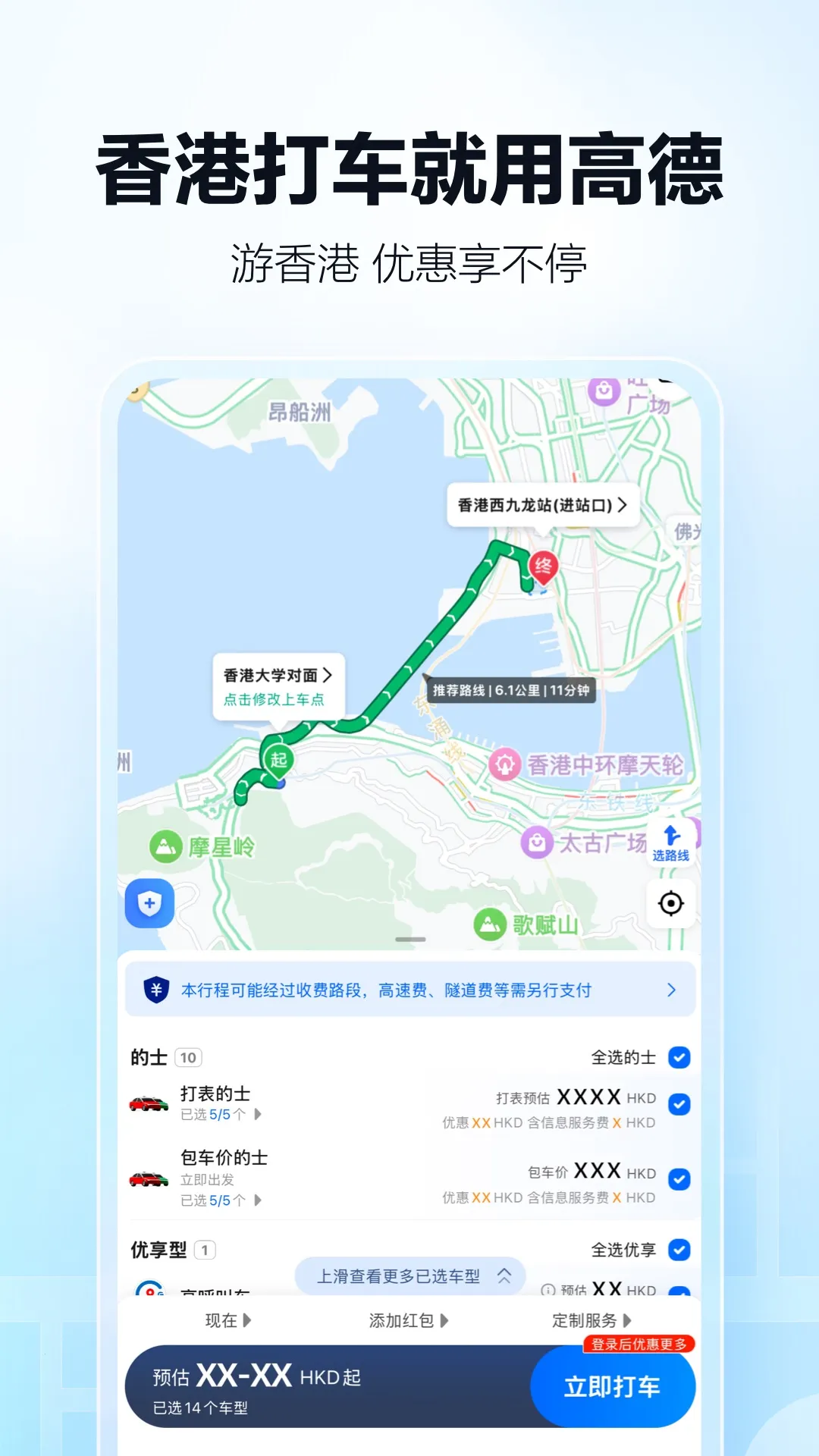 �ߵµ�ͼ2026����v9.1.0.600087 ��Ѱ�